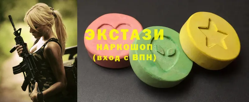 Ecstasy диски  Вяземский 