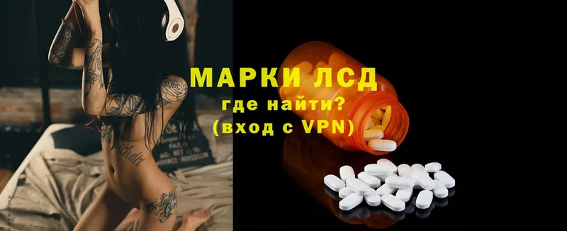 где купить наркоту  Вяземский  Лсд 25 экстази ecstasy 